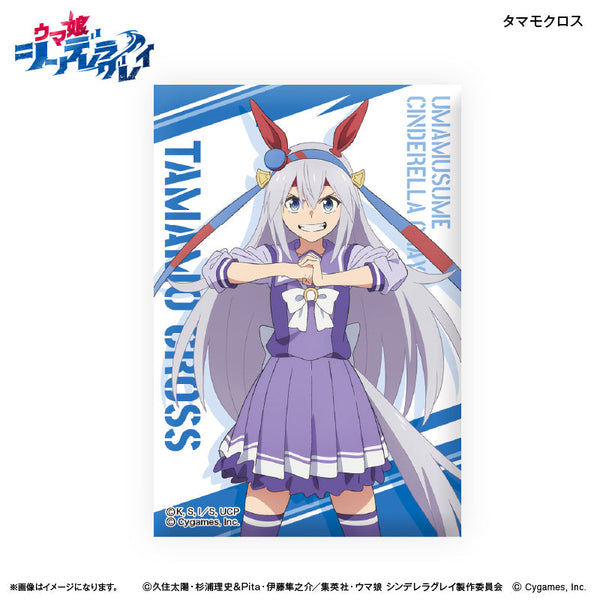 『ウマ娘 シンデレラグレイ』アニメ『ウマ娘 シンデレラグレイ』 ミニアートスタンド タマモクロス